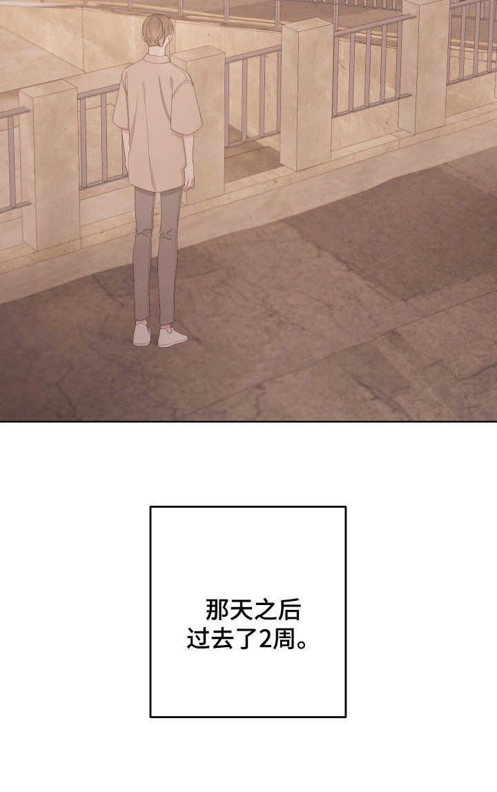第109章：【第二季】消息