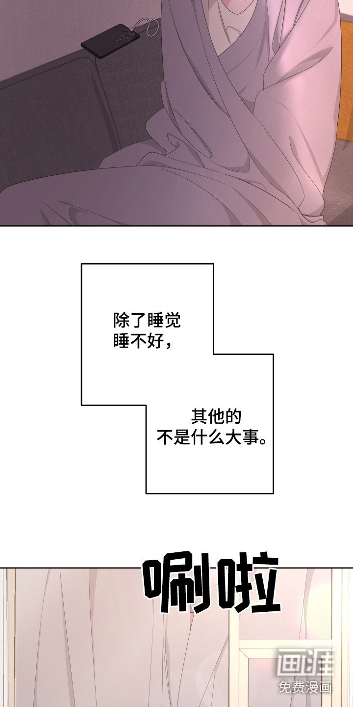 第109章：【第二季】消息