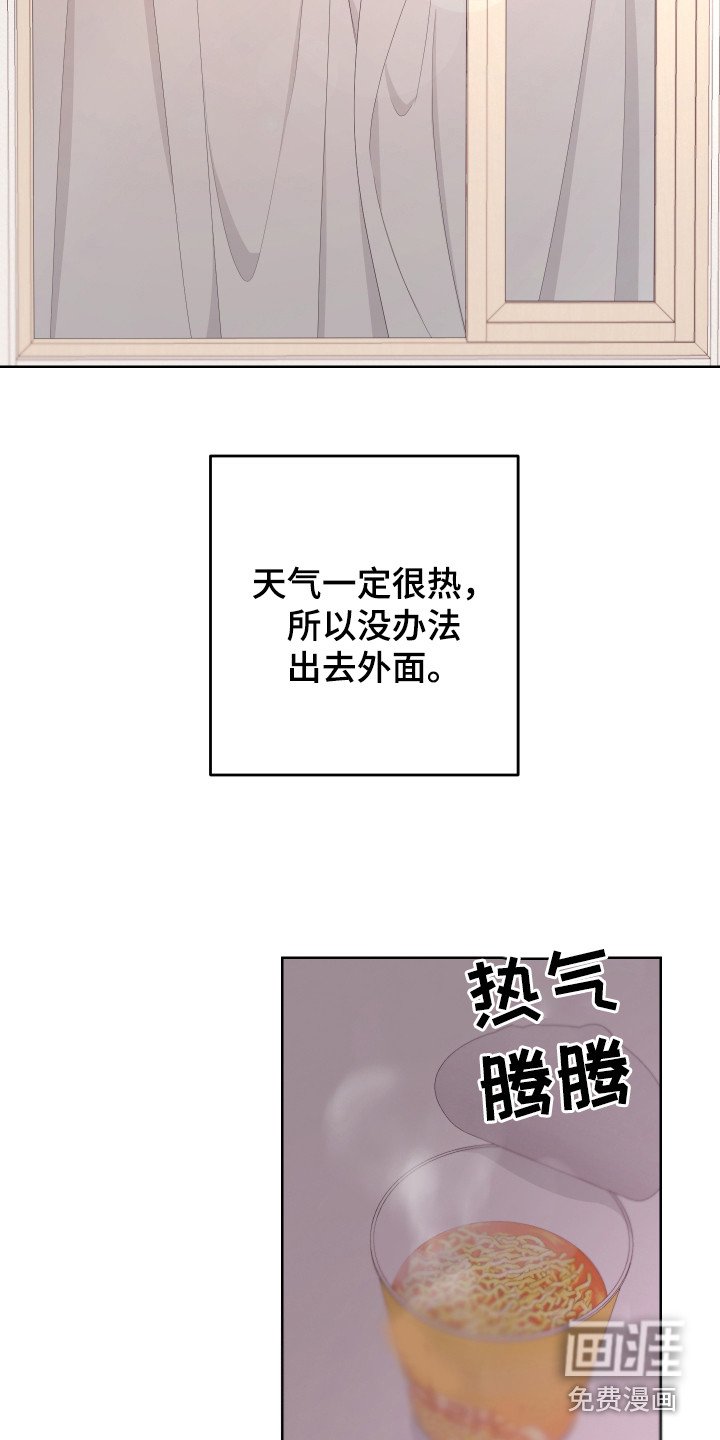 第109章：【第二季】消息
