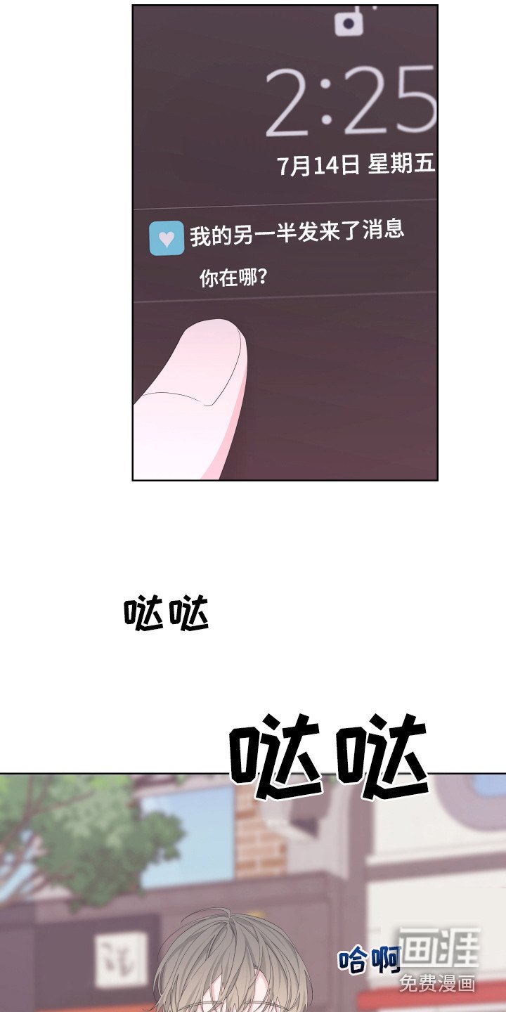 第109章：【第二季】消息