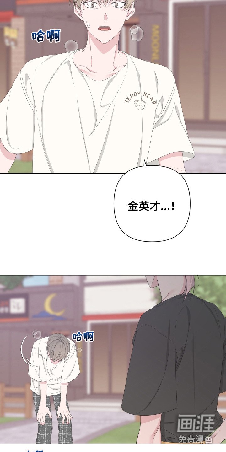 第109章：【第二季】消息