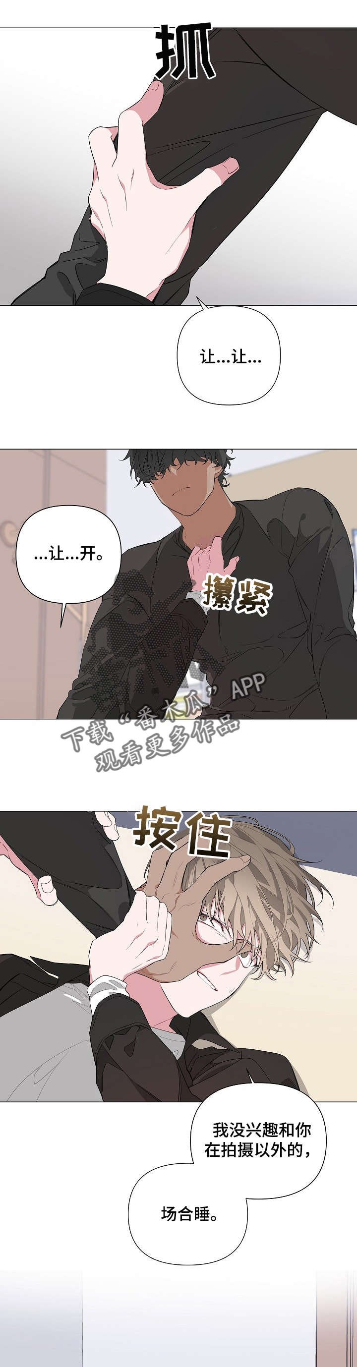 第11章：快溜