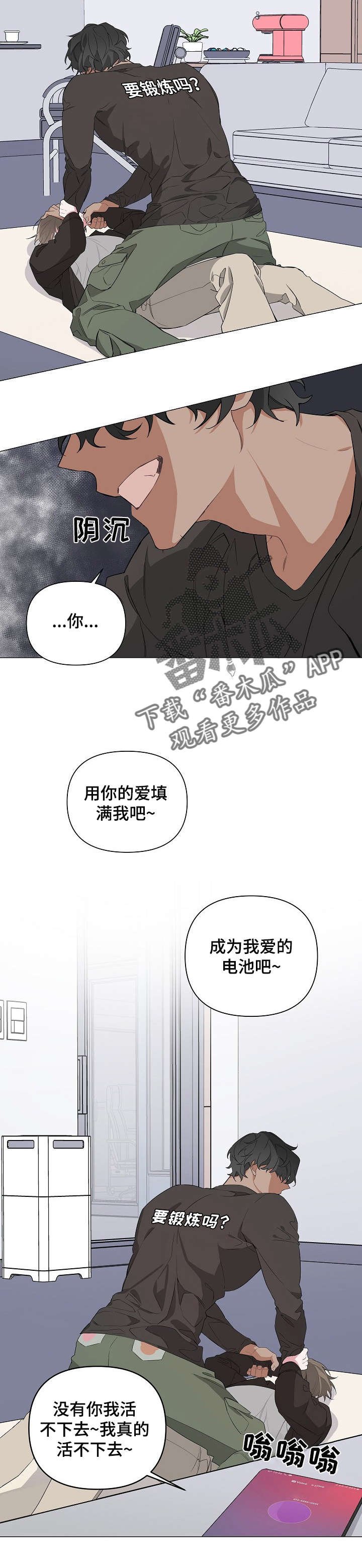 第11章：快溜