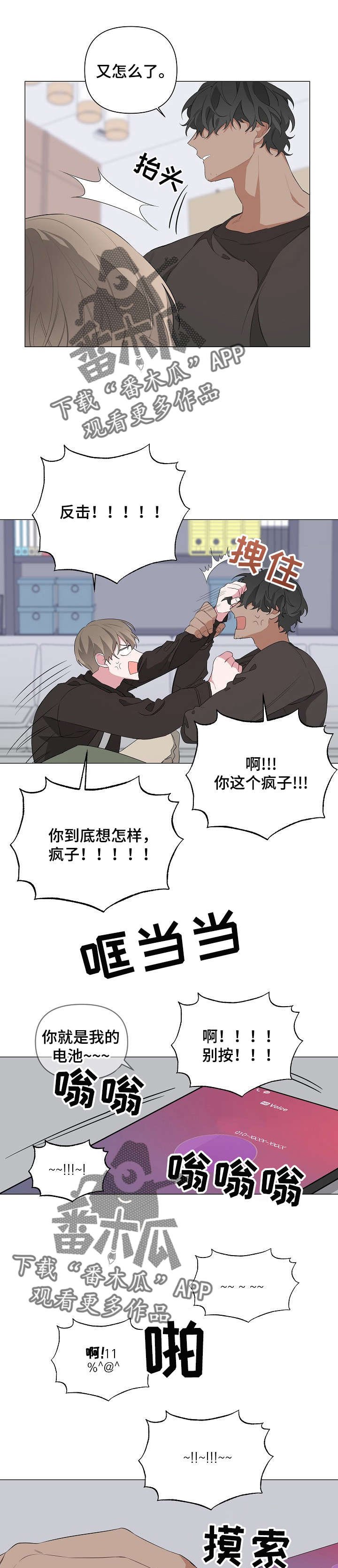 第11章：快溜