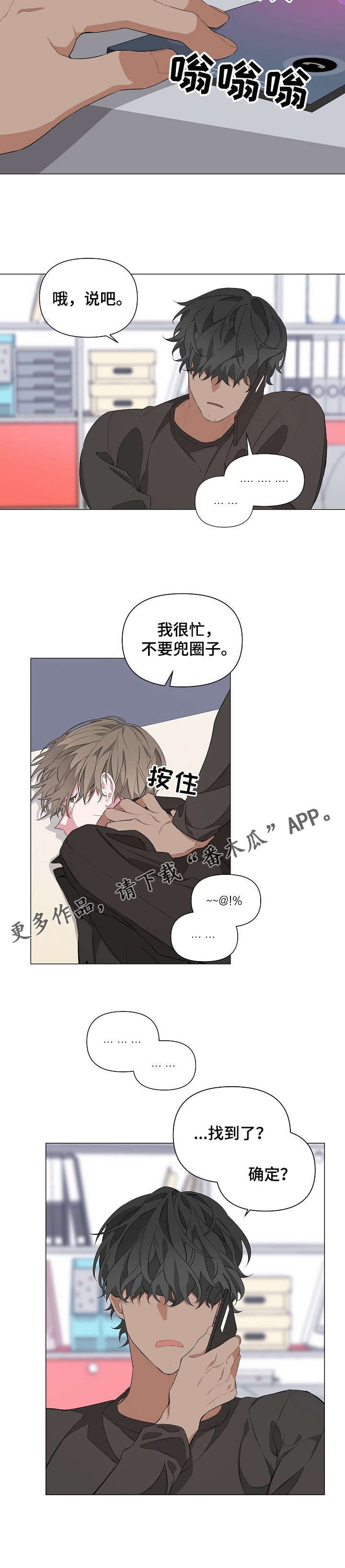 第11章：快溜