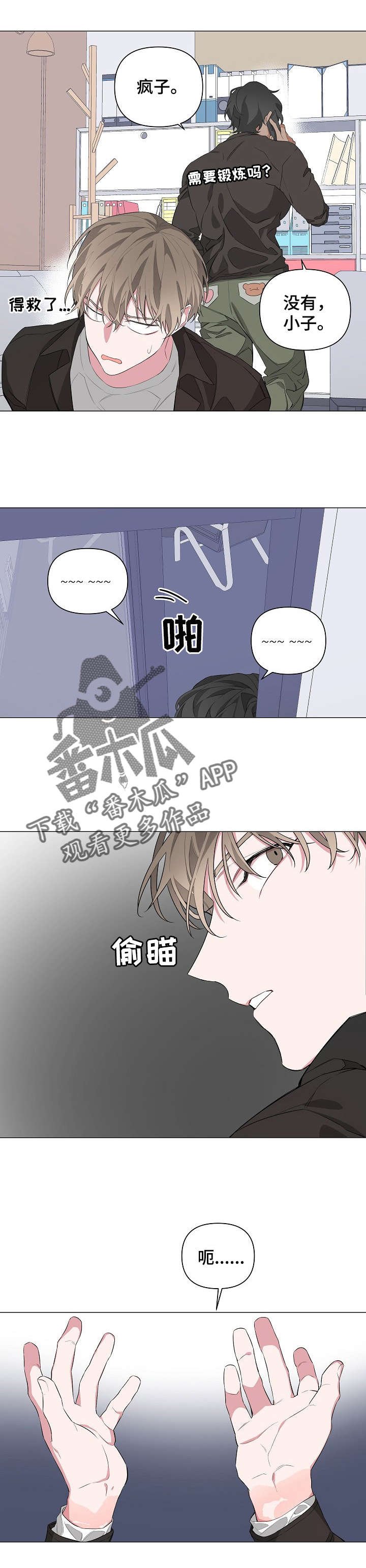 第11章：快溜