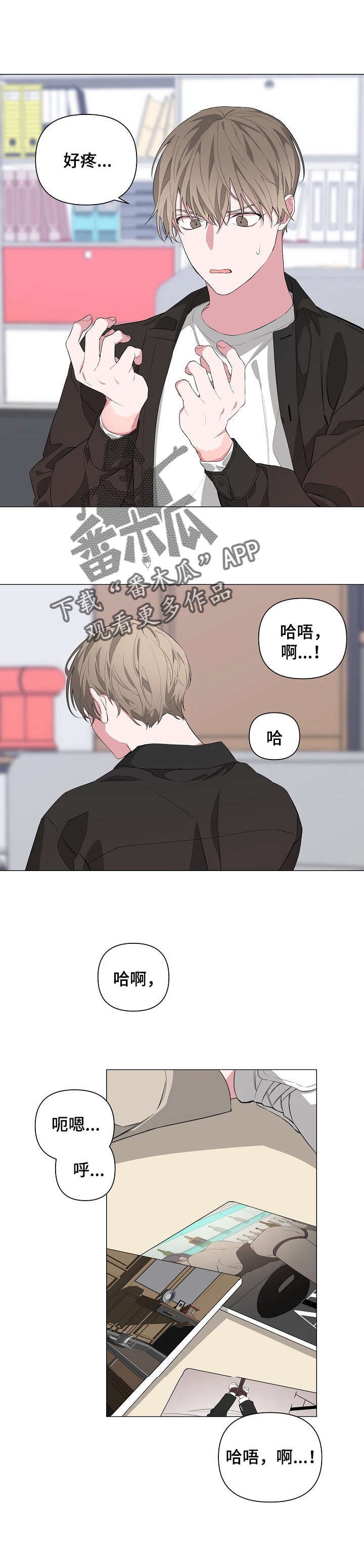 第11章：快溜