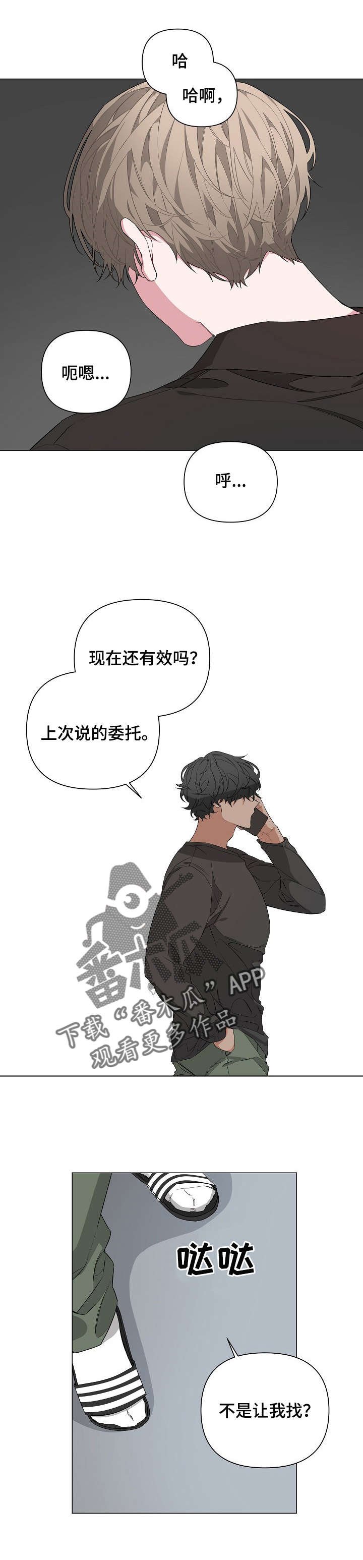 第11章：快溜