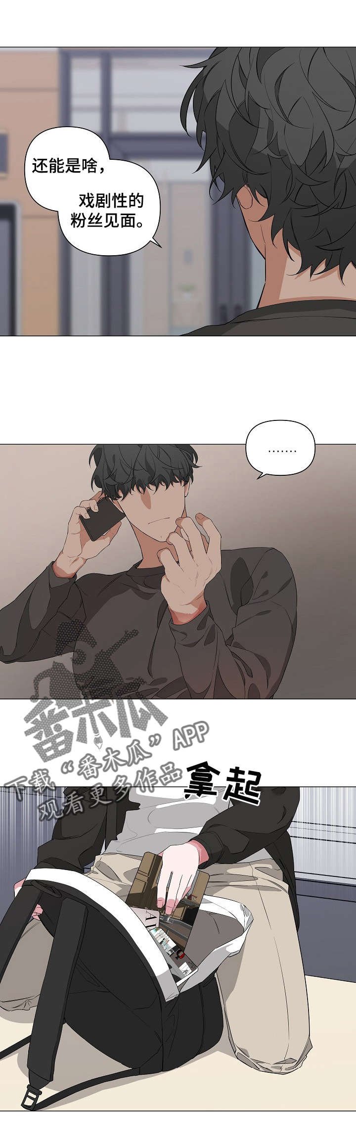 第11章：快溜