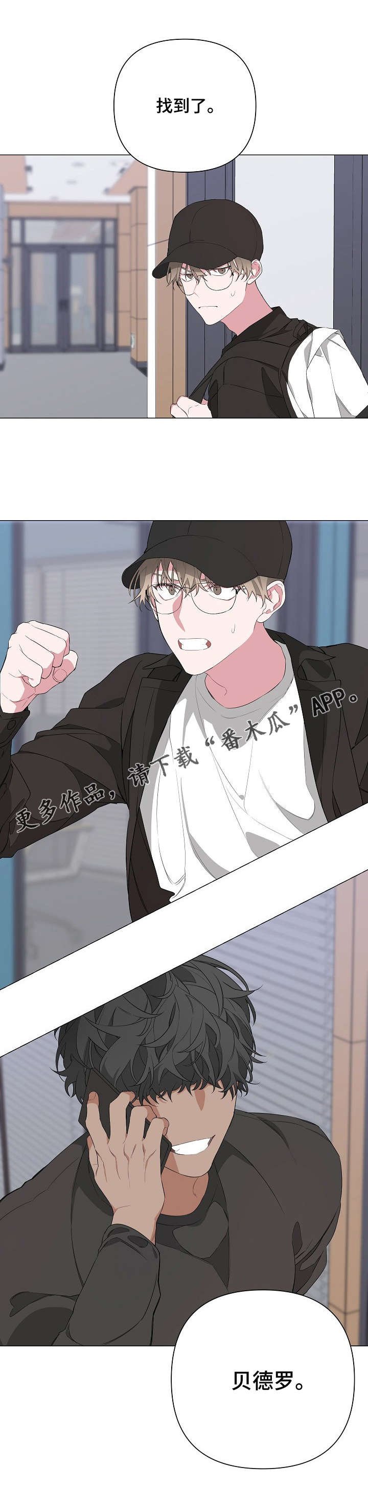 第11章：快溜
