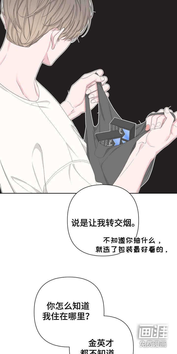 第110章：【第二季】潜入住宅