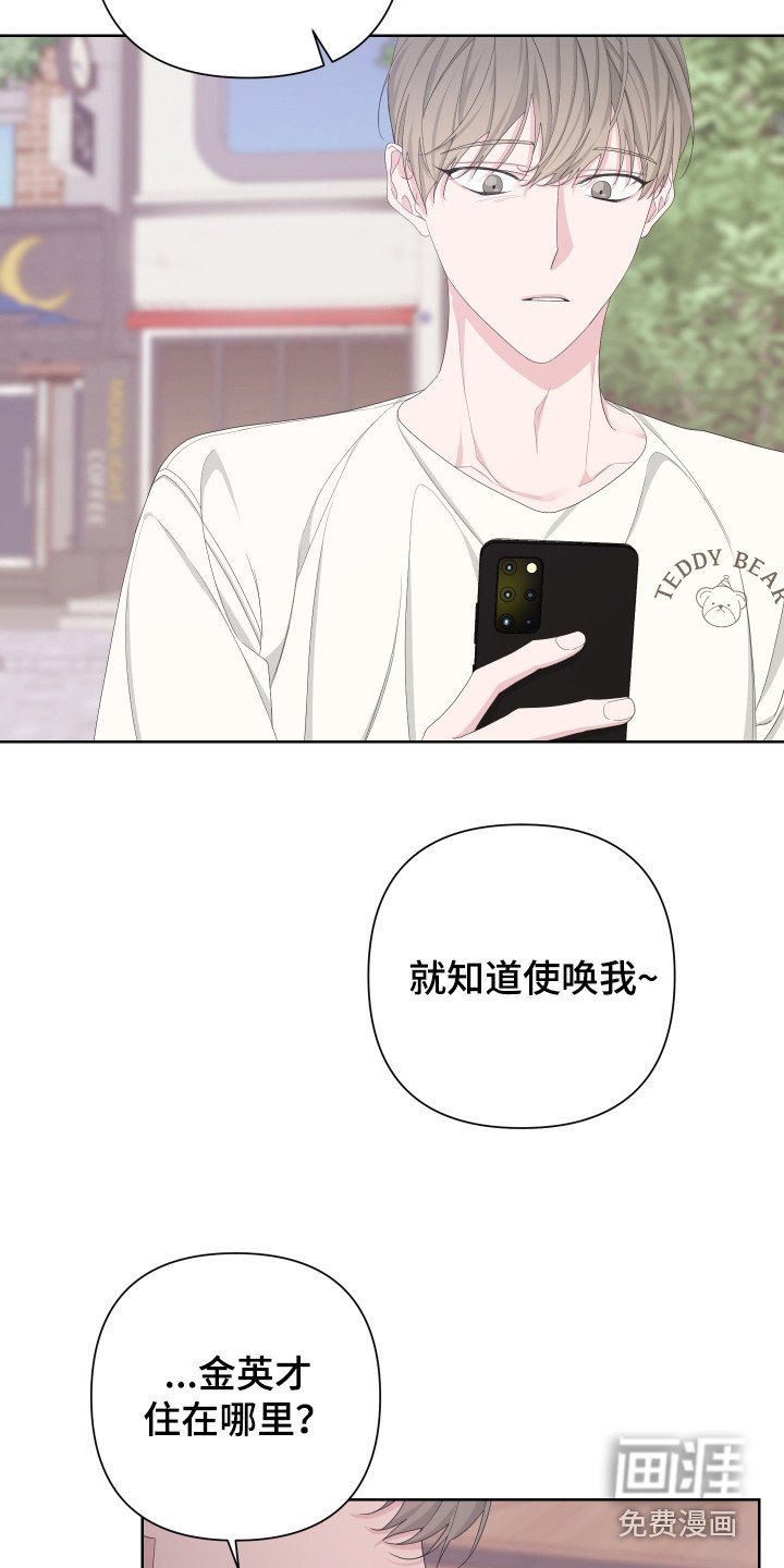 第110章：【第二季】潜入住宅