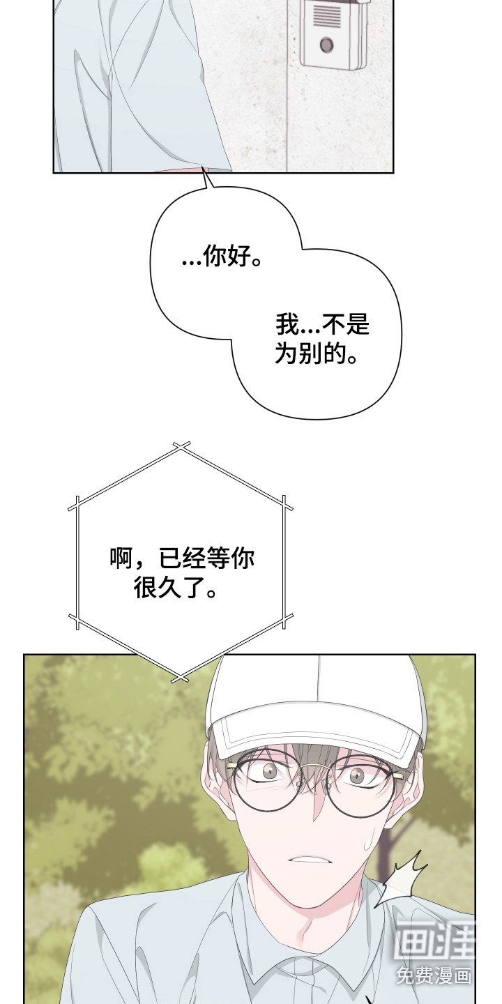 第110章：【第二季】潜入住宅
