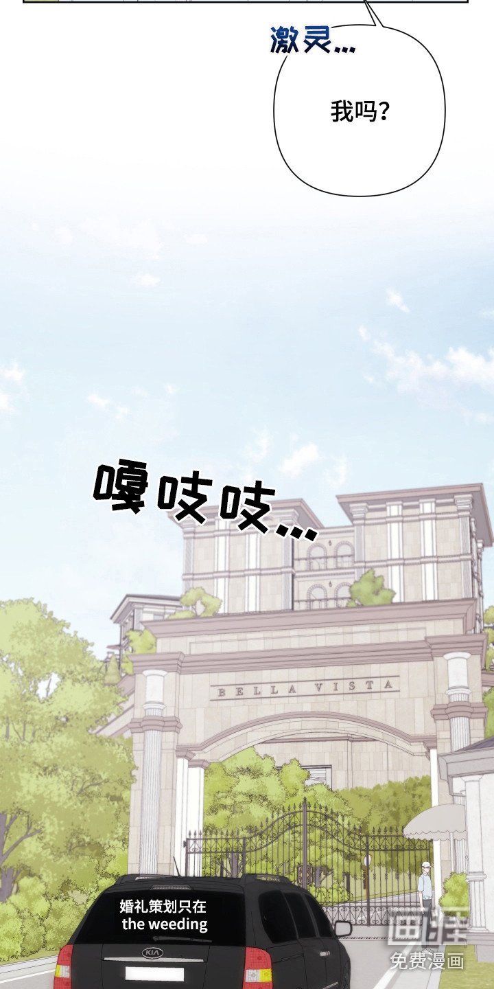第110章：【第二季】潜入住宅