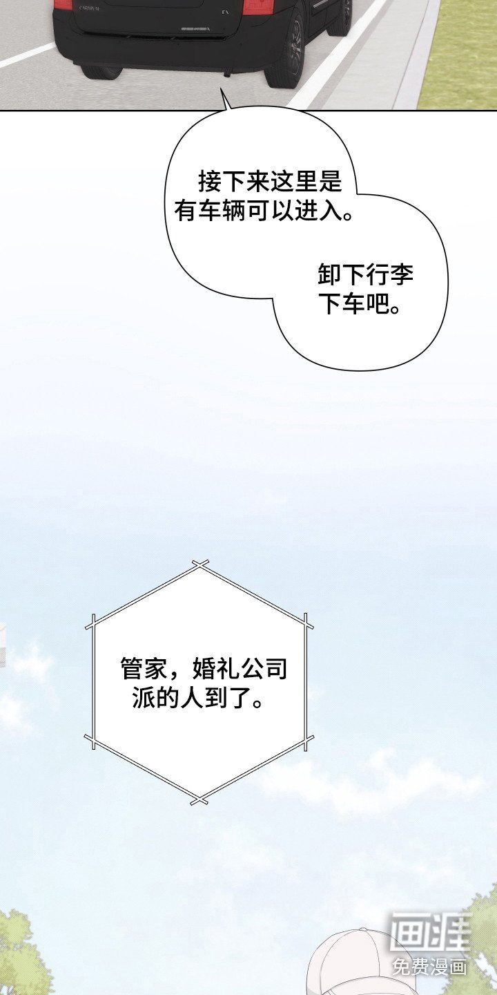 第110章：【第二季】潜入住宅