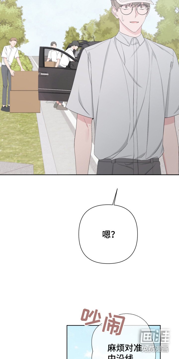 第110章：【第二季】潜入住宅