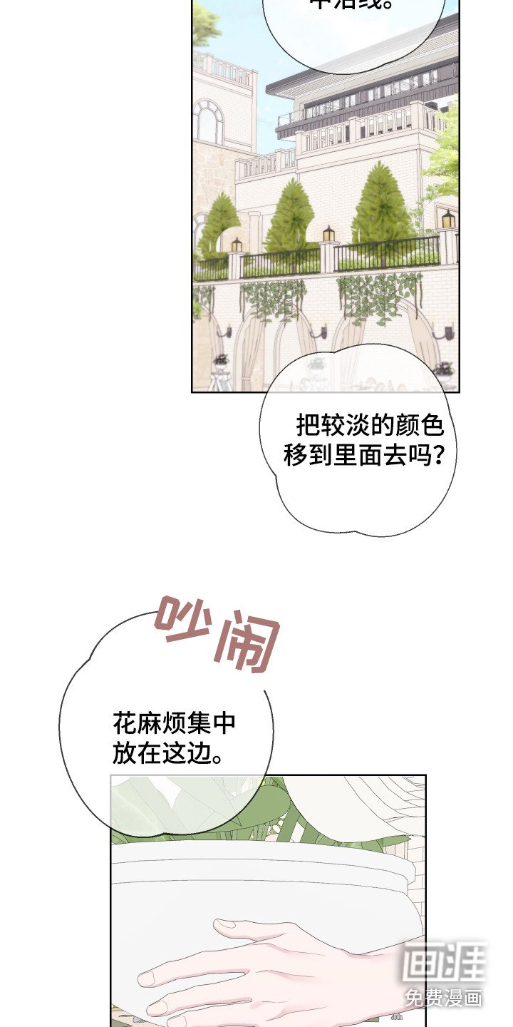 第110章：【第二季】潜入住宅