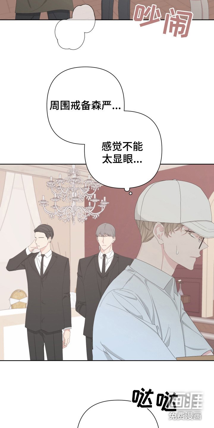 第111章： 【第二季】警报