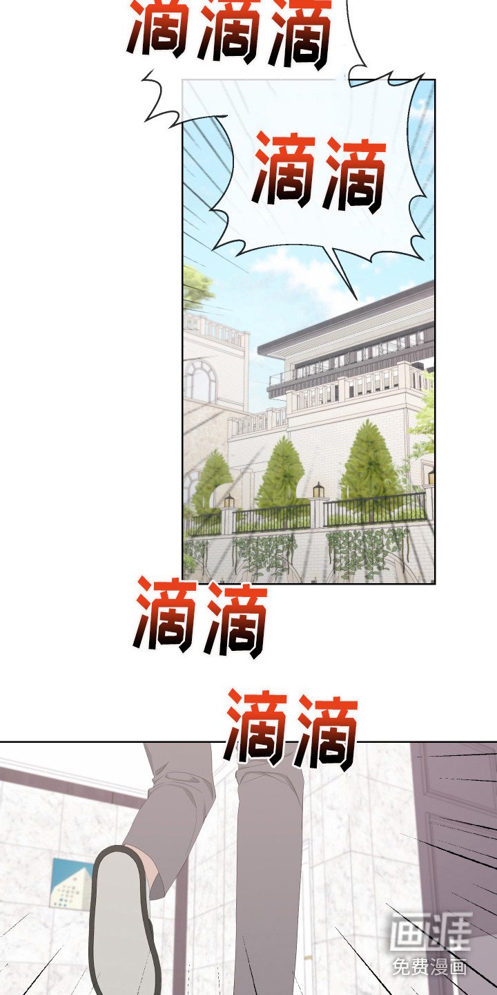 第111章： 【第二季】警报