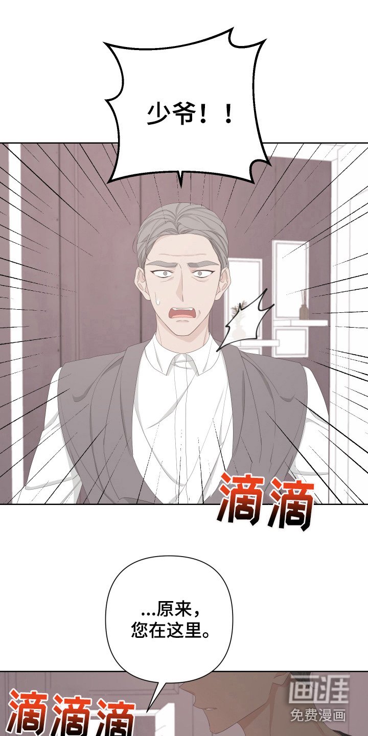 第111章： 【第二季】警报