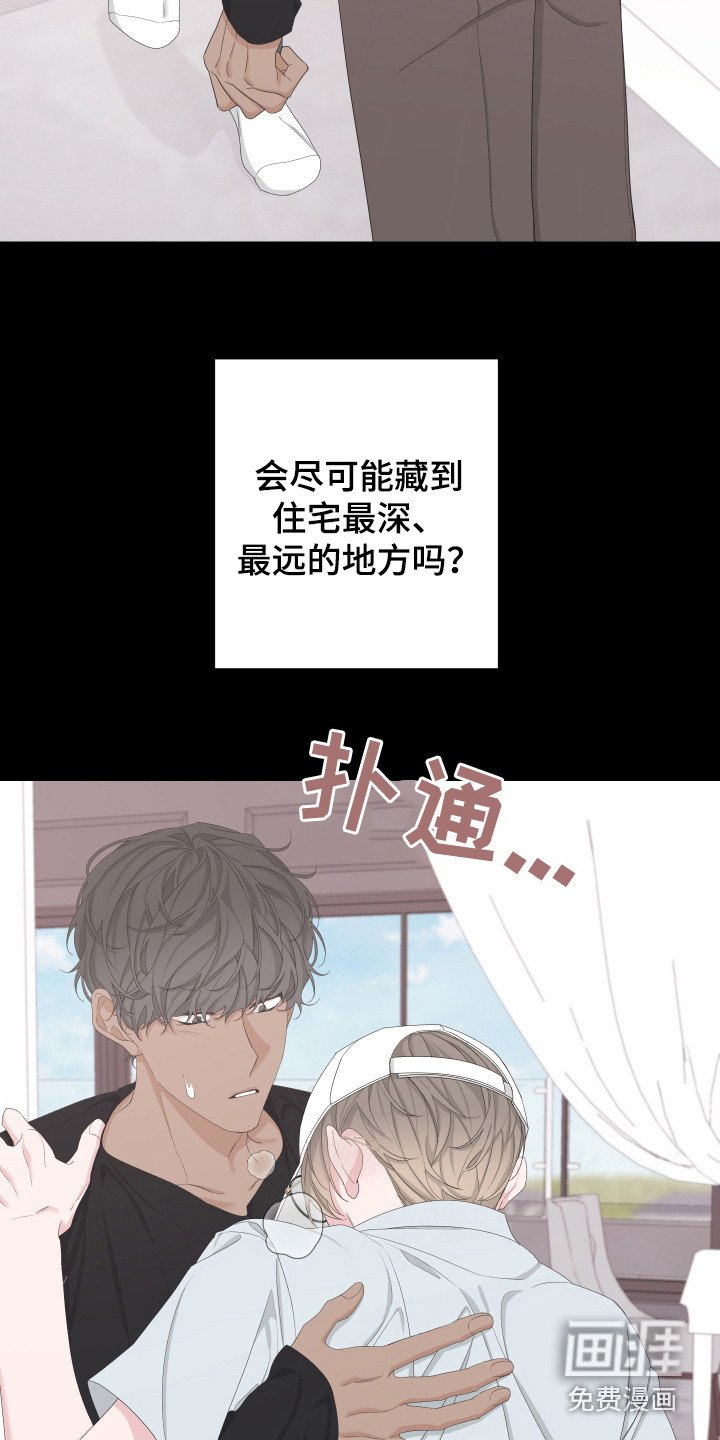 第112章：【第二季】我等你