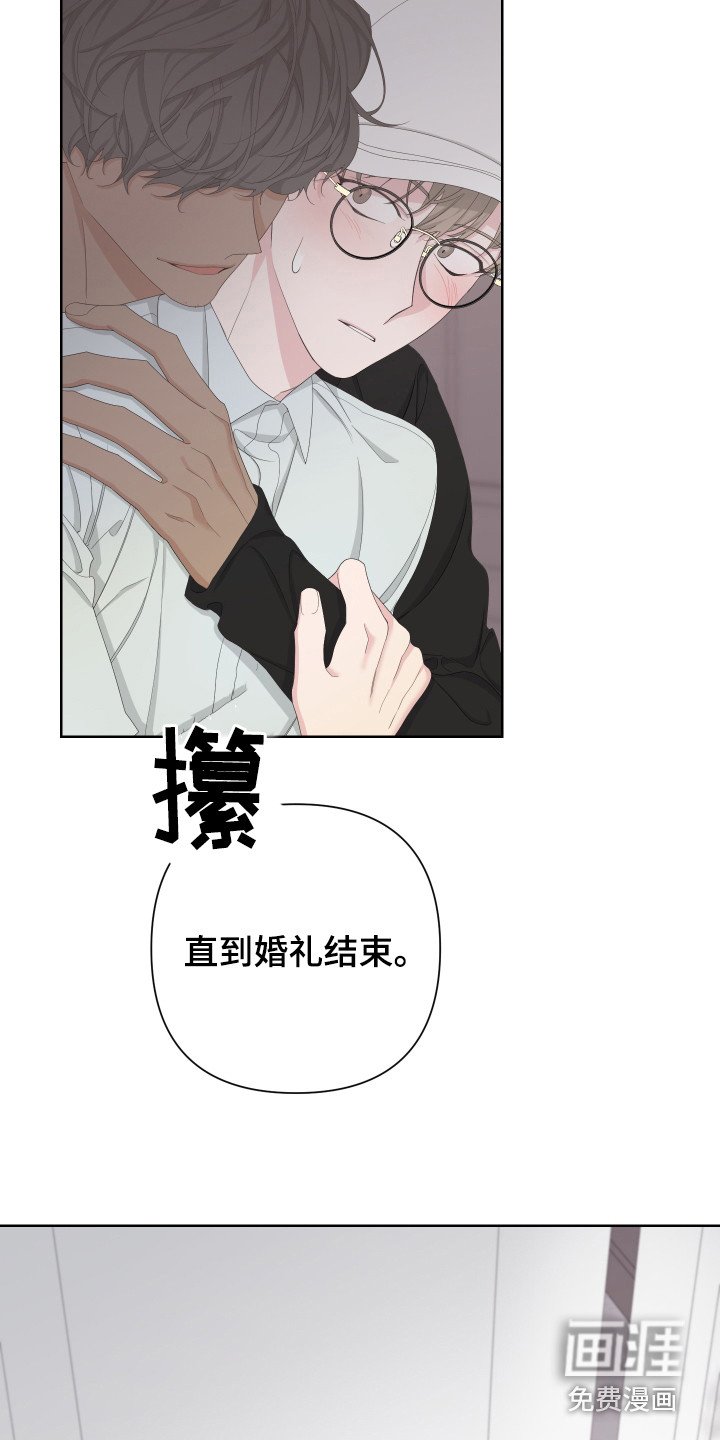 第112章：【第二季】我等你