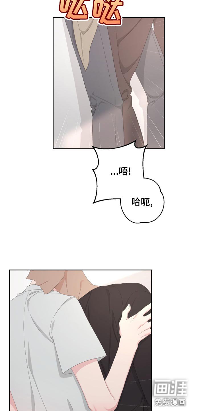 第113章：【第二季】无法开口