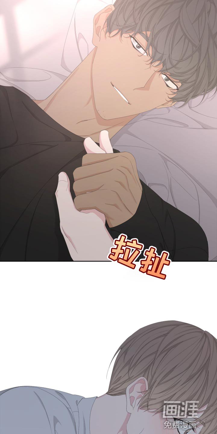 第113章：【第二季】无法开口