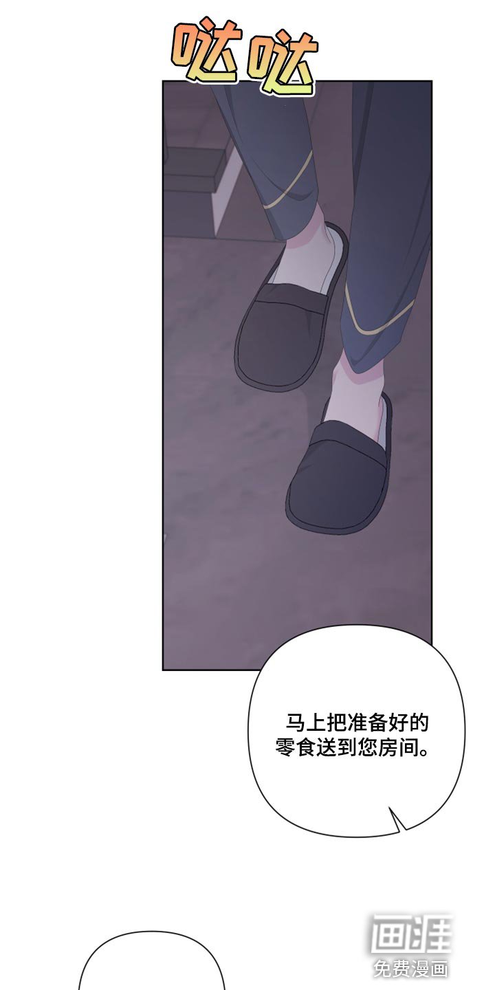 第114章：【第二季】不是我的手机