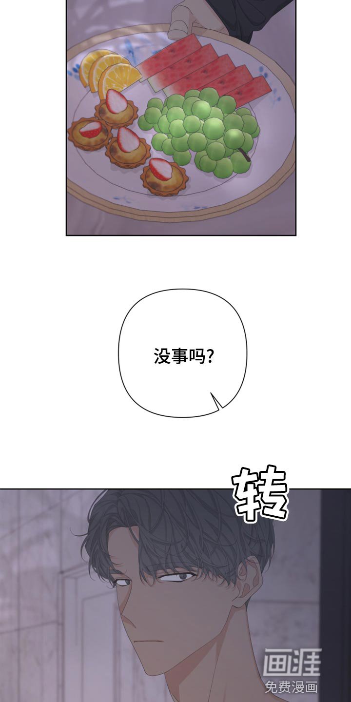 第114章：【第二季】不是我的手机