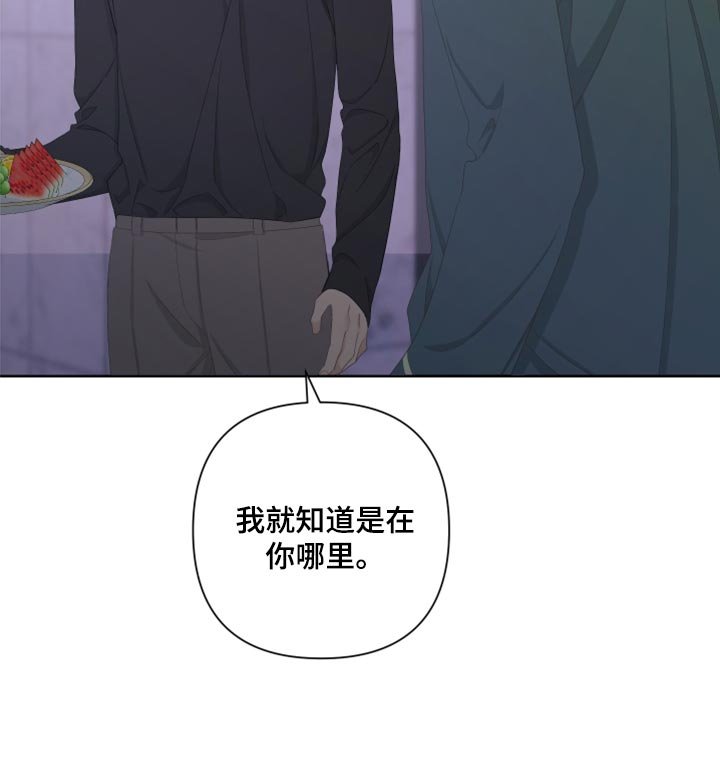 第114章：【第二季】不是我的手机