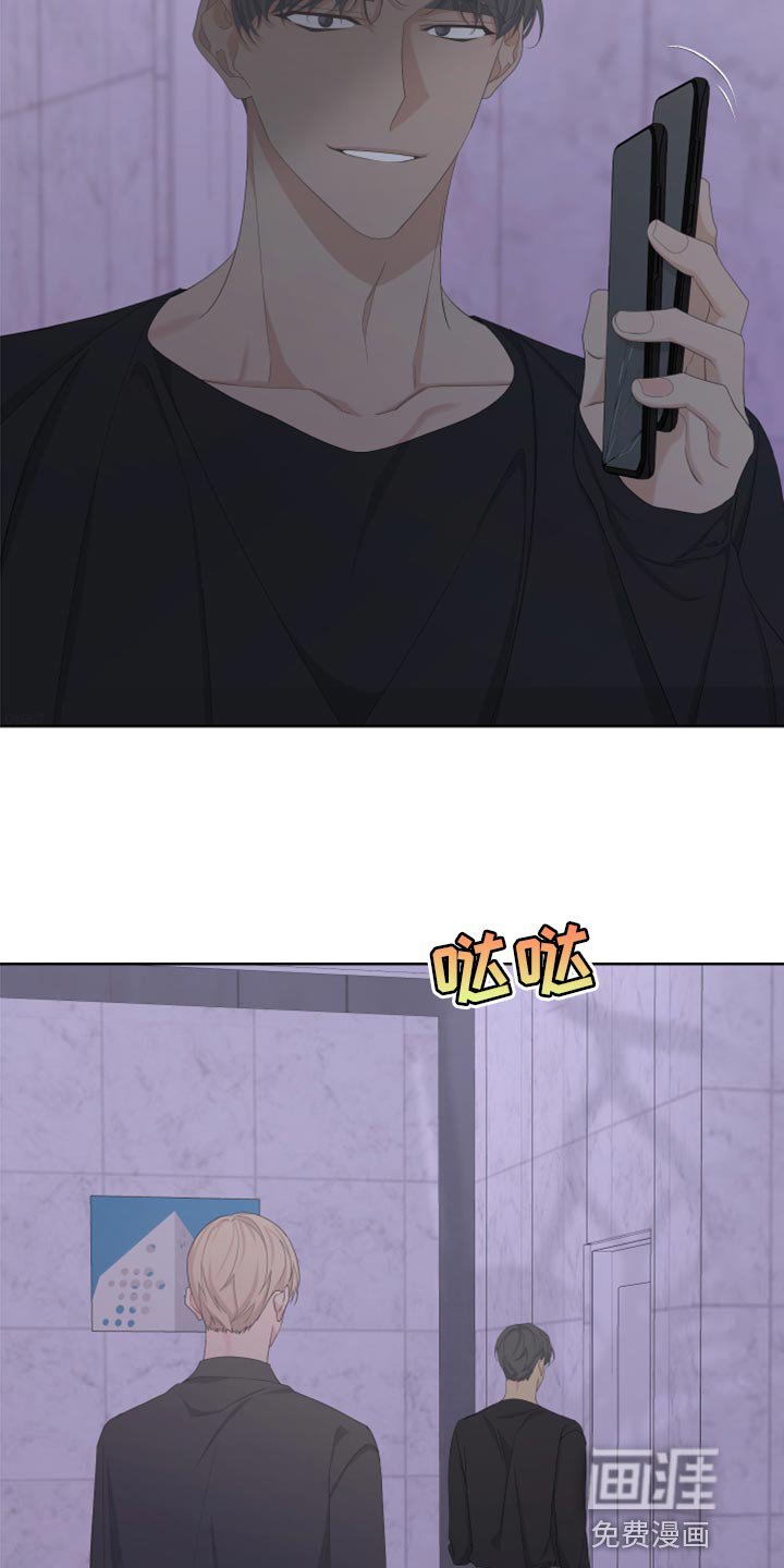 第114章：【第二季】不是我的手机