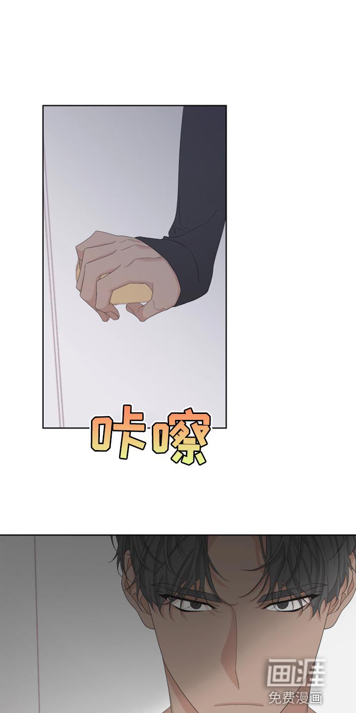 第115章：【第二季】你叫什么名字？