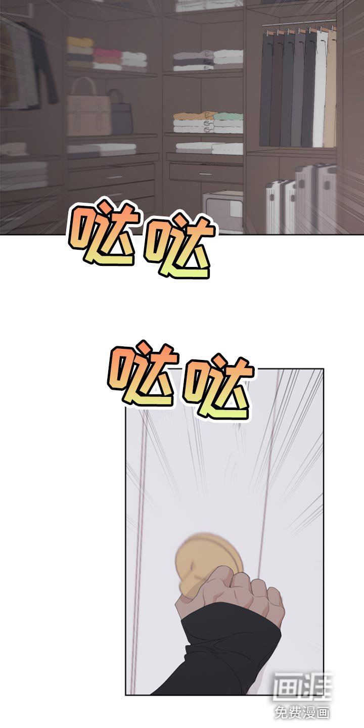 第115章：【第二季】你叫什么名字？