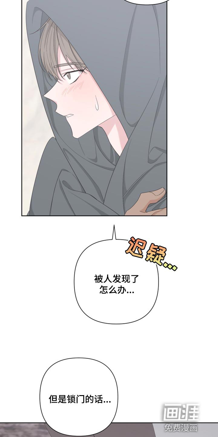 第115章：【第二季】你叫什么名字？