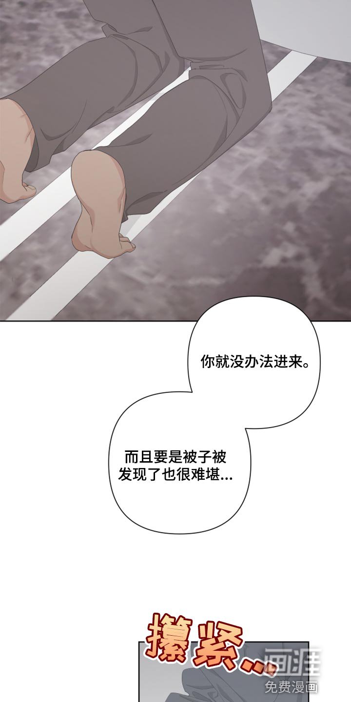 第115章：【第二季】你叫什么名字？