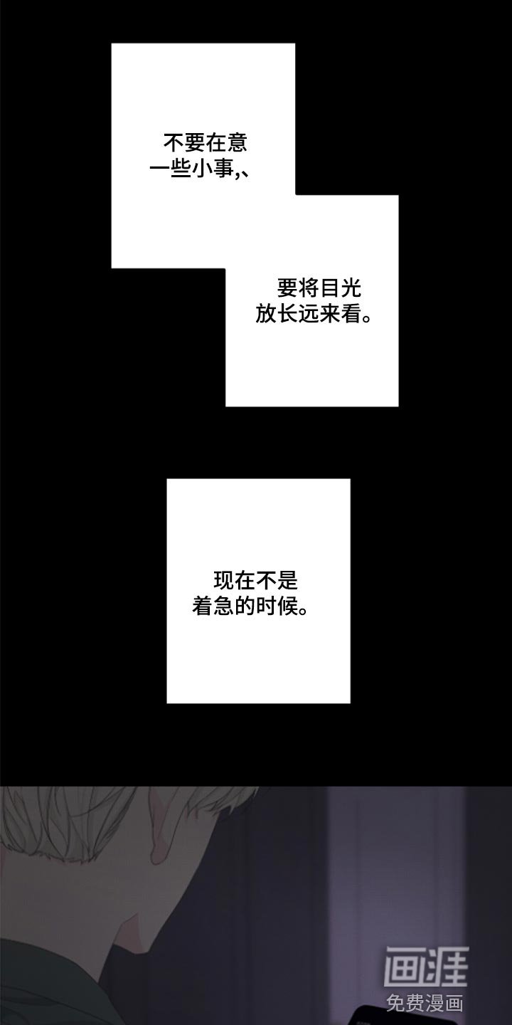 第115章：【第二季】你叫什么名字？