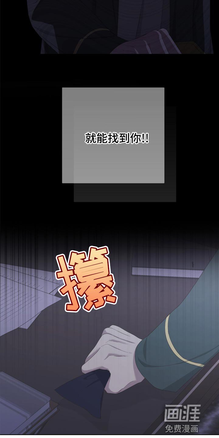 第115章：【第二季】你叫什么名字？