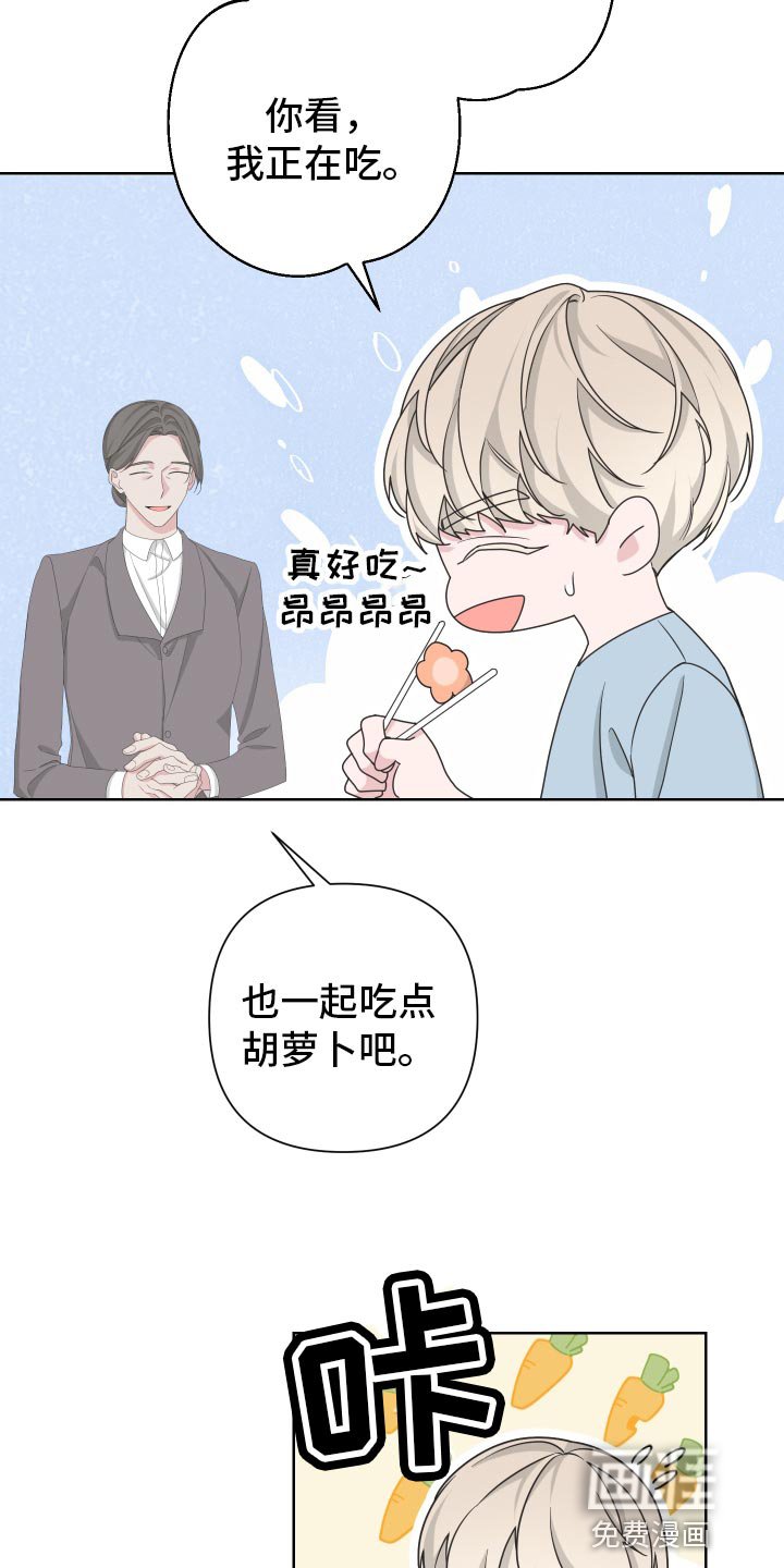 第116章：【第二季】旅行者