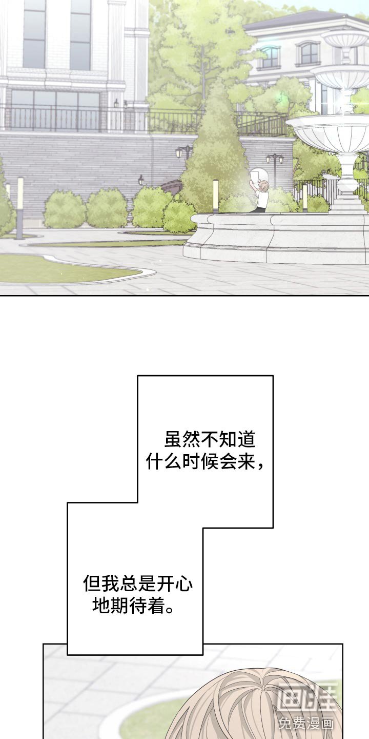 第116章：【第二季】旅行者