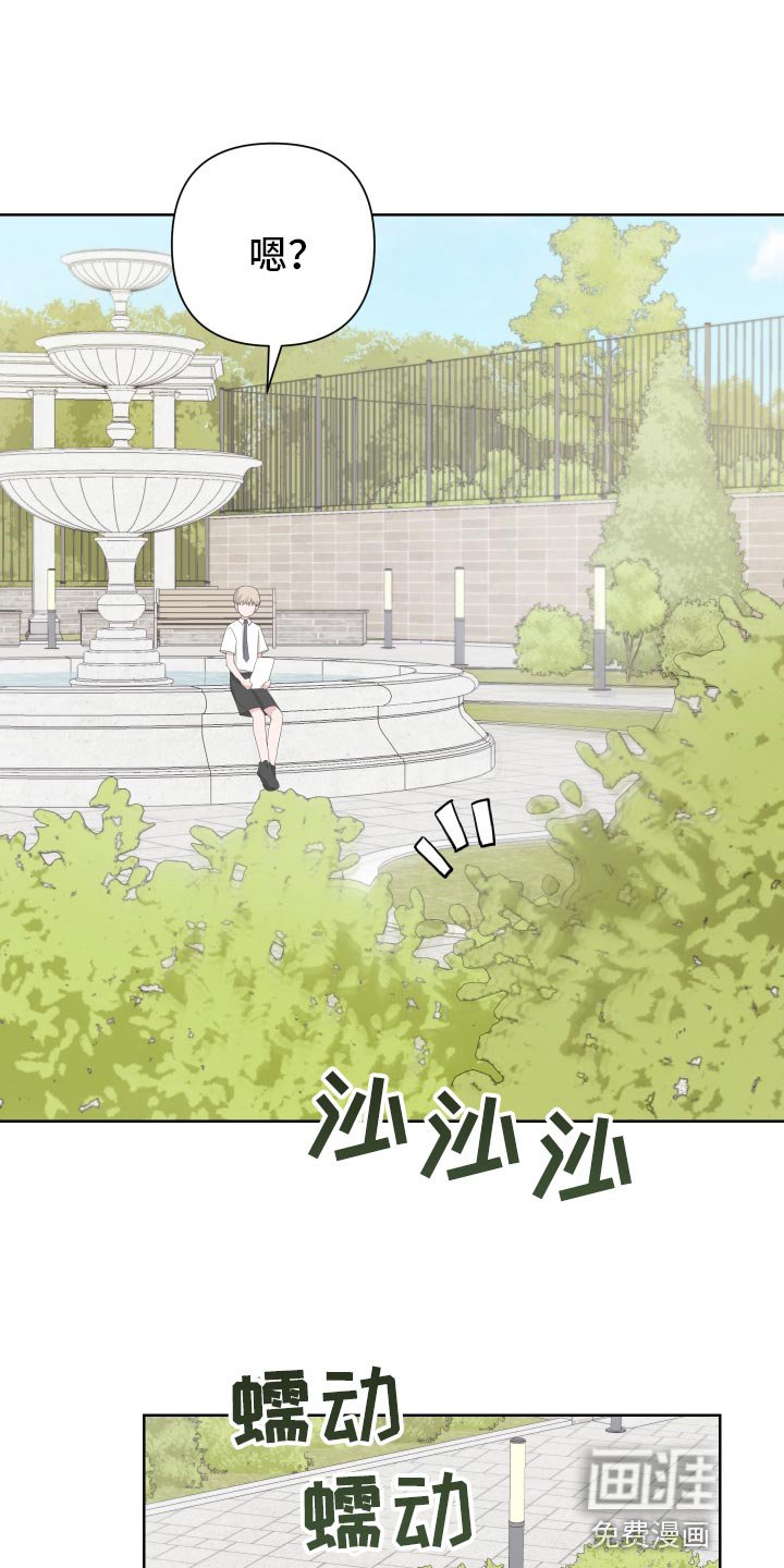 第116章：【第二季】旅行者