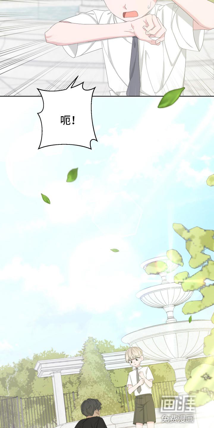 第116章：【第二季】旅行者