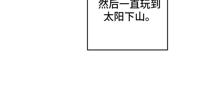 第116章：【第二季】旅行者