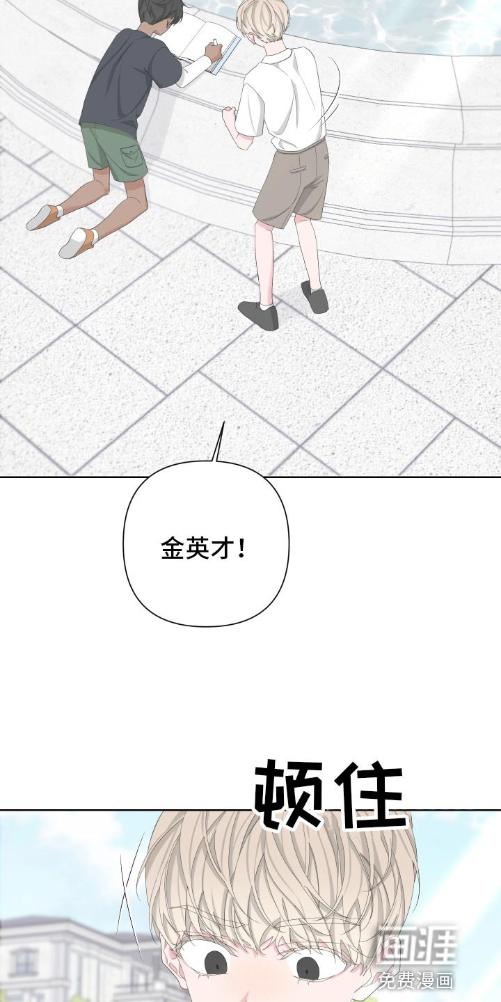 第117章：【第二季】令人高兴的礼物