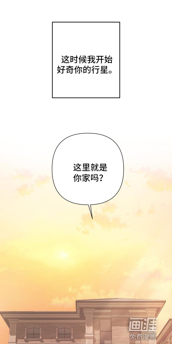 第117章：【第二季】令人高兴的礼物