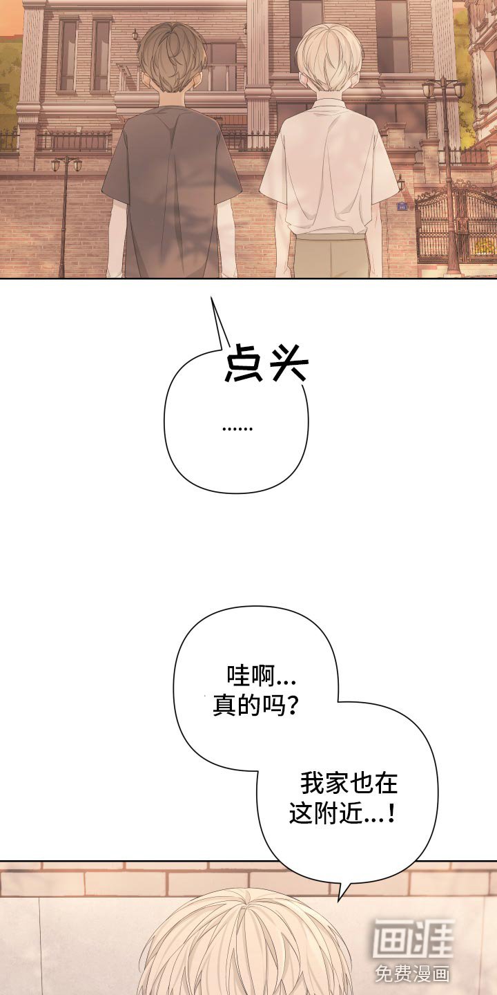 第117章：【第二季】令人高兴的礼物