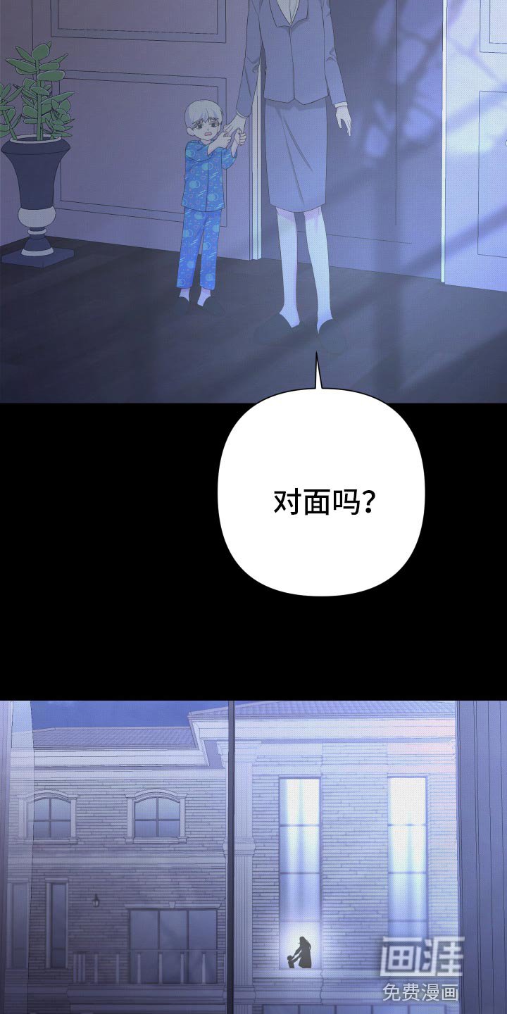第117章：【第二季】令人高兴的礼物