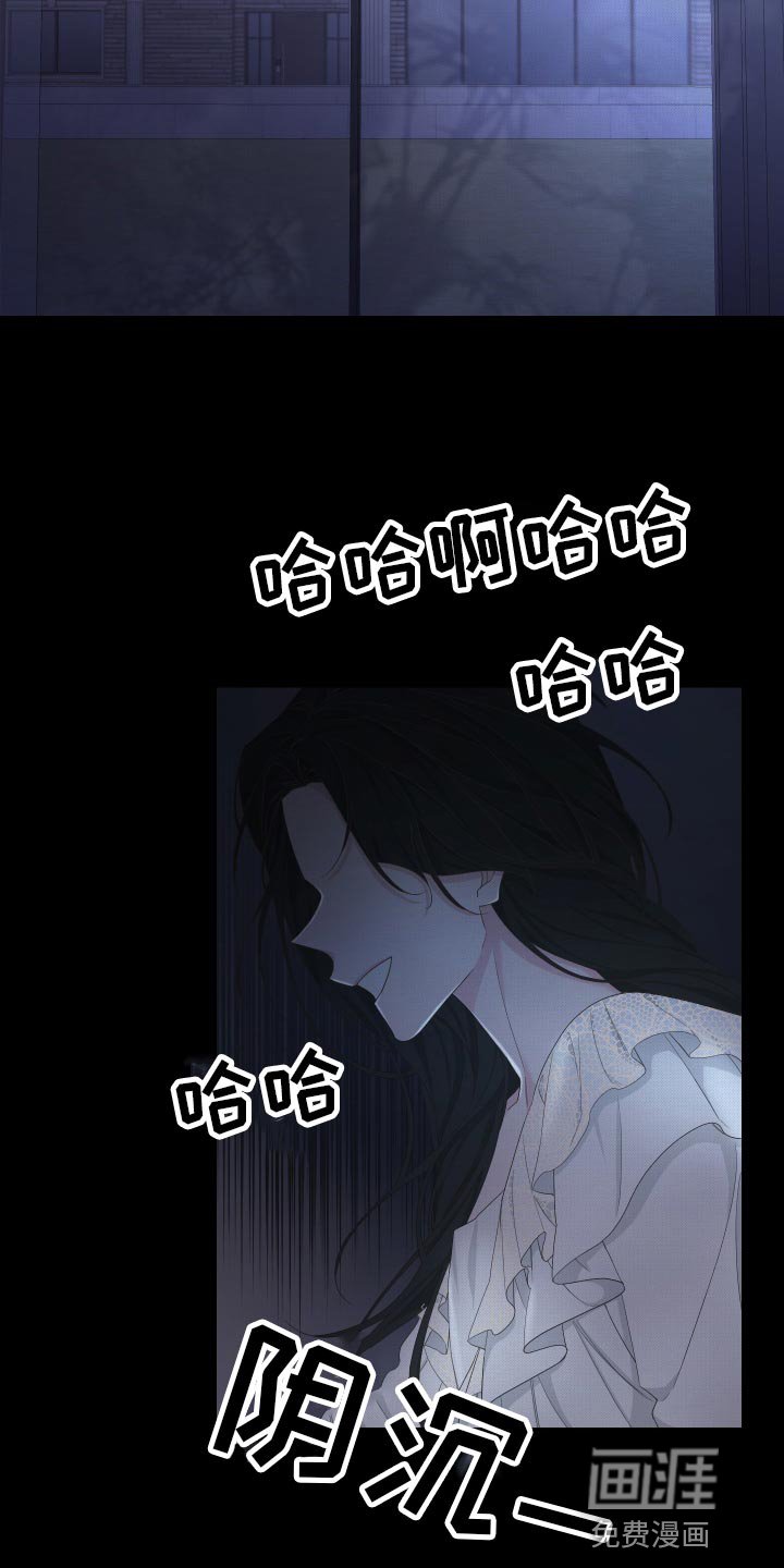 第117章：【第二季】令人高兴的礼物