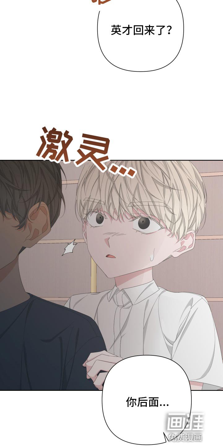 第117章：【第二季】令人高兴的礼物