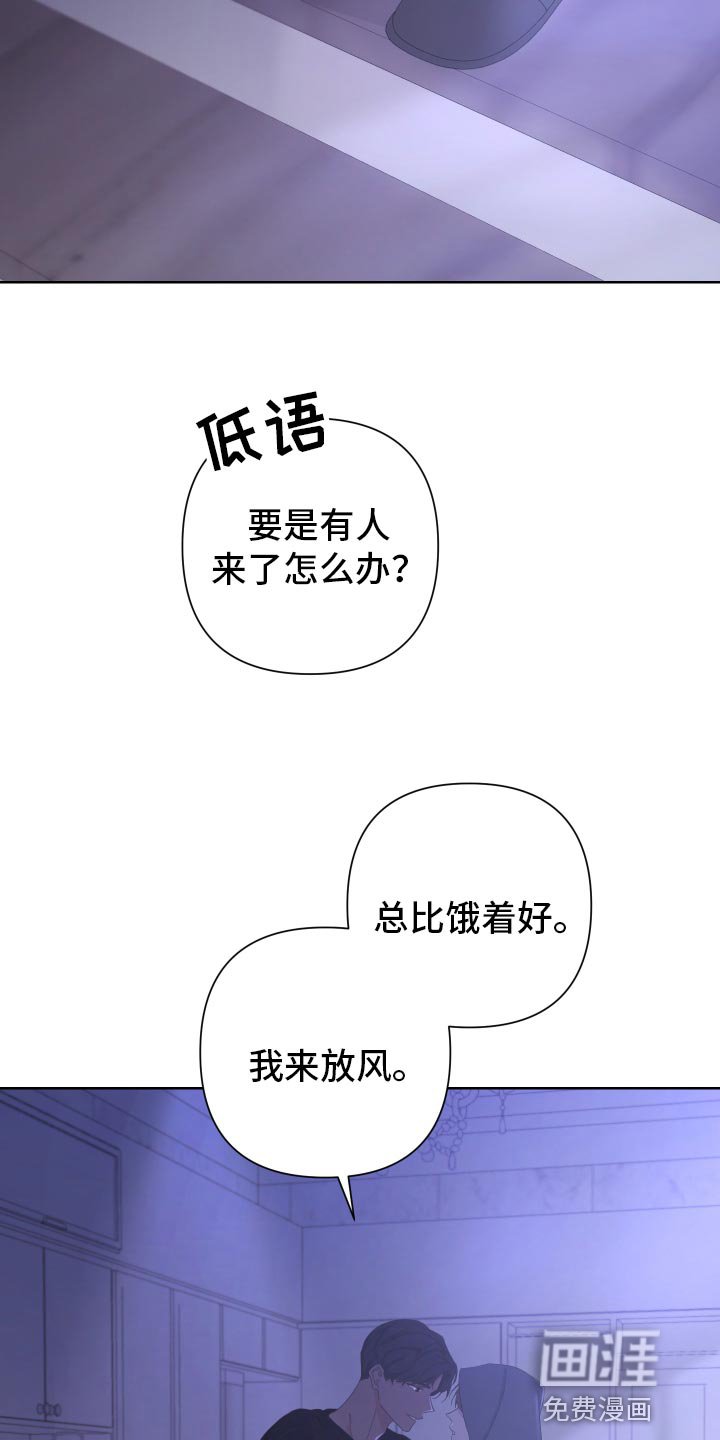 第117章：【第二季】令人高兴的礼物